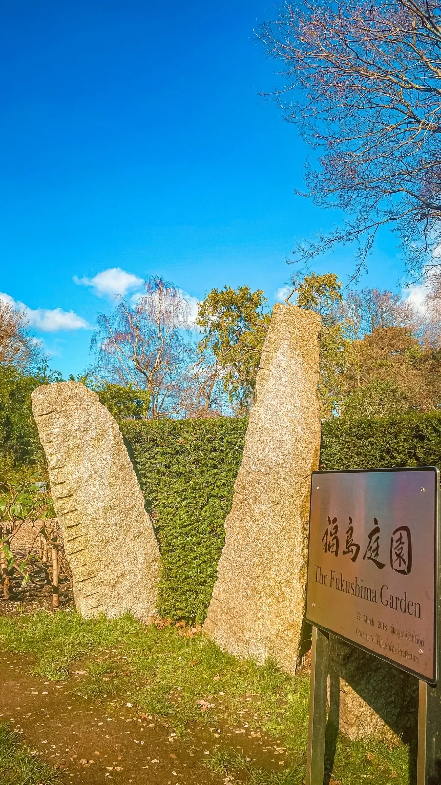 London's Pocket Parks: Japanese Kyoto Garden, Holland Park - most beautiful secret gardens in london bucket list - spring in london - cherry blossom in london travel guide - things to do near notting hill - beautiful nature in london